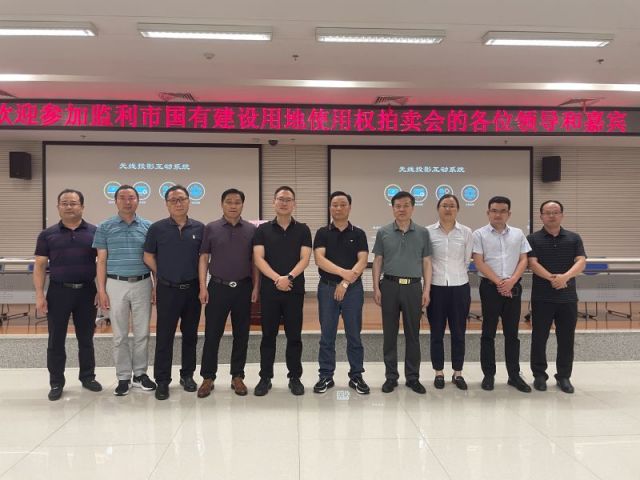 澡逼免费一城多盘，深耕监利！恭贺湖北信达集团以1.75亿元第三次竞得监利宝地！